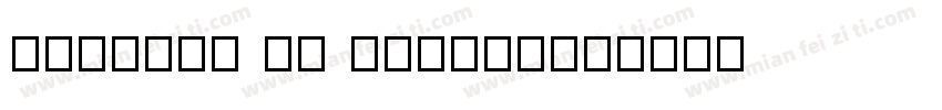 cidfont f1 normal字体转换